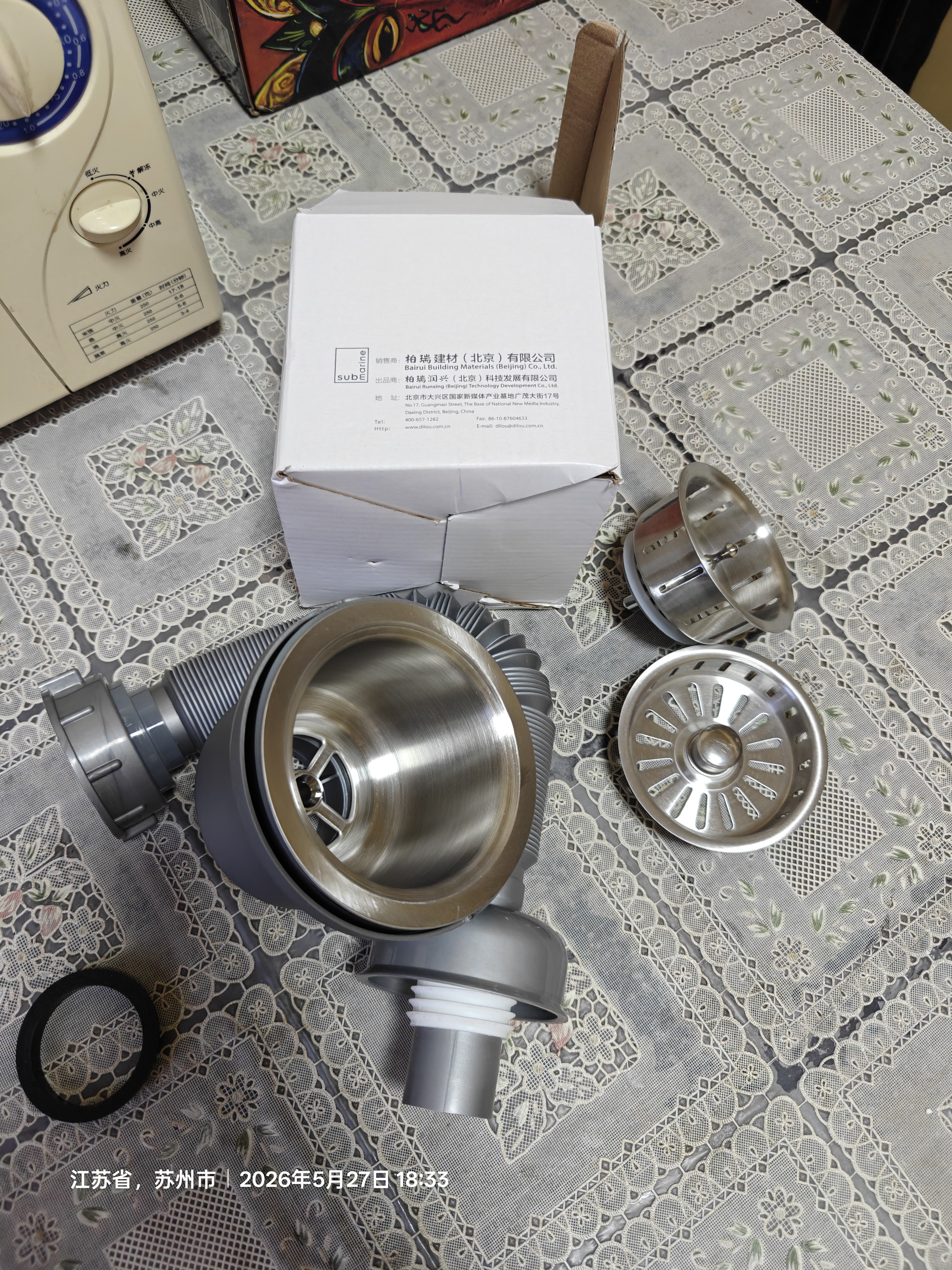 潜水艇（Submarine） 厨房水槽下水器单槽加长排水管洗菜盆不锈钢去水器下水管配件 【无溢水】110mm下水器套装 实拍图