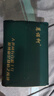 厨房用纸气垫纸巾餐巾纸抽纸卫生纸厨房纸四层加厚 1包  (240张) 实拍图