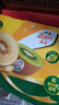 佳沛（zespri）新西兰金果原箱 16粒巨无霸 单果约204-233g 端午节礼物水果礼盒 实拍图