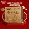 全南蜂蜜柠檬茶1kg 韩国原装进口果酱水果茶冷热冲饮饮品节日礼品 实拍图