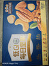 三只松鼠低GI每日纯坚果750g/30袋腰果开心果干休闲零食大礼包端午团购送 实拍图