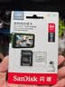 闪迪（SanDisk）64GB TF（MicroSD）4K内存卡 行车记录仪 监控摄像头专用 循环录制5,000小时 高耐用存储卡 实拍图