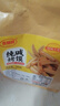 麦酥园纯碱烤馍棒山西特产养胃烤馍片干面包丁休闲零食品早餐面包2斤 实拍图