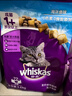 伟嘉猫粮 宠物成猫粮海洋鱼味300g单包尝鲜装 实拍图