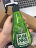 竹盐LG派缤按压式牙膏成人减轻牙渍清洁口腔清新薄荷大容量285g*3 实拍图