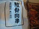 上鲜软骨肉串 1.52斤骨肉相连鸡脆骨掌中宝半成品空气炸锅宵夜 实拍图
