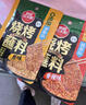 草原红太阳烧烤料烤肉蘸料烧烤撒料 孜然芝麻微微辣35g*5袋 实拍图