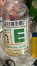 养生堂天然维生素VE200粒软胶囊补充ve 美容祛黄褐斑高含量维e植物复配 实拍图