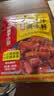 海底捞 复合调味料 甜香味红烧肉调味料200g一料多用 实拍图