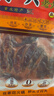 桥头麻辣牛油火锅底料500g 重庆老字号冒菜串串麻辣香锅调料重庆特产 实拍图