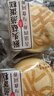 港荣猴头菇蒸蛋糕450g面包猴头菇山药健康零食早餐休闲端午节礼盒品 实拍图