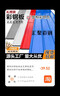 美的（Midea）前置过滤器40微米反冲洗压力表监控15T大通量 QZBW20S-12 全屋家用净水器清洗 旋风 实拍图