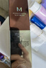谜尚（MISSHA）红BB魅力润颜焕白修容霜SPF42/PA+++经典款21号2支装防晒粉底液 实拍图