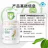 安利（Amway）纽崔莱蛋白质粉多种植物蛋白粉营养粉增强免疫补充营养 【小桶装】安利植物蛋白粉 400g*1桶 实拍图