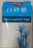 舒可曼 白砂糖1000g*5包【量贩实惠】食糖白糖调味调料烘焙冲饮  实拍图