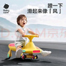 babycare儿童扭扭车防侧翻玩具溜溜车大人可坐宝宝礼物3-6岁 洛克黄声光款 实拍图