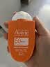 雅漾小金刚防晒霜30ml敏感肌SPF50+防晒乳清爽防水防汗成人儿童礼物 实拍图