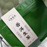 七春普洱生茶500g云南特产茶饼布朗山古树口粮茶叶端午父亲节自饮礼物 实拍图