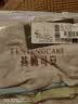 芬腾可安（FENTENGCARE）【抑菌纯棉裆】4条装50S莫代尔大码无痕收腹提臀高腰女士内裤 实拍图