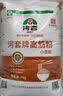 河套牌高筋粉5kg/袋  5kg/10kg高筋粉 家用面粉 通用粉正品新日期 河套牌高筋粉10kg*1袋 实拍图