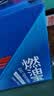 車仆（CHIEF）蓝瓶燃油宝保养型燃油清洗剂发动机除积碳省油10瓶装 实拍图