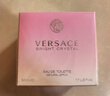 范思哲（VERSACE）【丁禹兮同款】粉耀晶钻女士香水30ml 生日礼物送女友粉钻618 实拍图
