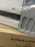 爱普生（EPSON）【6代新品】L1358 墨仓式A4彩色无线单功能家用打印机 家用/办公 AI学习打印机（微信/远程打印） 实拍图