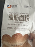 新良原味面包粉10斤装 高筋面粉 烘焙原料 手撕面包机用小麦粉 实拍图