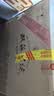 双沟珍宝坊君坊 41.8度(500ml+20ml)*2瓶 礼盒 浓香型白酒父亲节礼物 实拍图