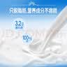 蒙牛新养道无乳糖牛奶脱脂型钻包200ml×24包（电商对口箱） 实拍图
