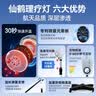 仙鹤（XIANHE）医院同款红外线理疗灯家用电磁波颈椎腰椎肩治疗仪医用烤灯27-1 实拍图