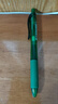 派通（Pentel ）【热门商品】BLN105按动绿色中性笔高颜值0.5mm签字笔商务学生速干水笔水性笔文具 绿色单支装 实拍图