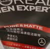 欧莱雅（LOREAL）男士洗面奶控油清痘深层清洁磨砂抗黑头角质氨基酸洁面乳男青少年 火山岩清痘洁面膏100ml 实拍图