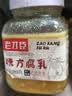 老才臣糟方腐乳500g 白方腐乳 拌面拌饭火锅蘸料 实拍图