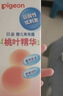 贝亲（Pigeon）(Pigeon) 婴儿爽身粉 芦荟精华 含粉扑 140g HA10 实拍图