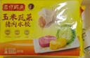 湾仔码头玉米蔬菜猪肉水饺1320g66只早餐速食半成品面点生鲜速冻饺子 实拍图