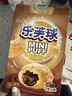 康师傅 乐芙球巧克力味50g 饼干 休闲零食糕点泡芙蛋糕 早餐下午茶 实拍图