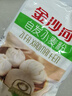 金沙河面粉 自发面粉含酵母加水自发酵 做馒头包子专用自发小麦粉2斤 实拍图