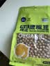 鹰哥正宗新疆木垒鹰嘴豆发豆芽打豆浆豆粉泥绿色有机食品熟食生豆 【有机认证】生鹰嘴豆500g*1袋 实拍图