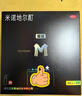 蔓迪生发喷雾90ml*4瓶【超值量贩装】5%米诺地尔酊男士专用治脱发育发斑秃原液搽剂曼迪京东自营米洛 实拍图