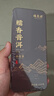 福茗源普洱茶 糯香普洱小沱茶熟茶黑茶小金砖茶叶礼盒端午节礼盒500g 实拍图