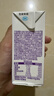 欧德堡（Oldenburger）A2β酪蛋白儿童奶 全脂纯牛奶125ml*24盒整箱装 早餐奶 实拍图