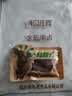 源口庄园温州牛肉干 手撕五香即食牛肉脯散装独立小包装办公室零食 果木碳烤味【偏甜】独立小包装】 散装称重 500g 实拍图