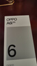 OPPO A6l 12GB+256GB 福海蓝 第三代高通骁龙7 IP69防水 7000mAh长续航 5G 老年人大屏手机 国家补贴 实拍图