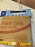 飞利浦3035C声卡话筒一体麦克风专业直播录音数字直播设备HIF音质直播录音通用一体机 实拍图