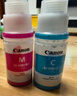 佳能（Canon）GI-890 M 品红墨水瓶(适用G4810/G4800/G3812/G3810/G3800/G2811/G2810/G2800/G1810/G1800) 实拍图