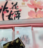 东阿阿胶桃花姬阿胶糕285g礼袋款即食阿胶糕 端午节礼盒 送长辈礼物营养品 实拍图