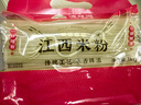 湾琴河 江西米粉2斤 米粉米线拌粉粉干螺蛳粉桂林米粉炒粉 南昌特产米粉 实拍图