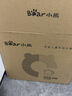 小熊（Bear）【价保618】中药煎药壶 中药锅 熬药电砂锅全自动中药罐 中药煲3升大容量分体式陶瓷 JYH-A30A1 实拍图