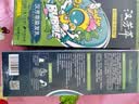 汉芳萃（HANFANGCUI）染发膏天然植物无刺激盖白染发剂男女士专用非泡泡染头膏-蓝黑色 实拍图